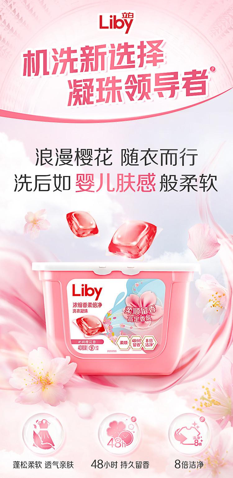 详情2.jpg