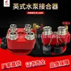 Venda Direta de Fábrica Conector de Bomba d'Água Britânico com Duas Saídas Quatro Saídas Latão Conexão Britânica Divisor de Água Manifold