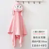 Bata de siesta para estudiantes, capa de forro polar de coral, toalla de baño para niños con capucha, ponible, toalla de baño para bebé, bata, caricatura, personalizada