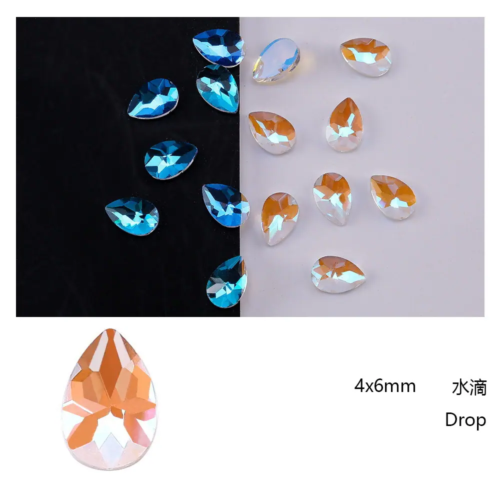 SKU-02-极光AB4_6水滴