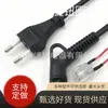 Cable de alimentación para peluquero certificado KC de Corea Cable de alimentación de Corea Enchufe de CA para peluquero Cola giratoria Base de madre transparente