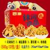 [círculo de patata] snacks nostálgicos sabor de la infancia sabor a bistec a la parrilla de carbón crujiente ocio 15 g/bolsa franqueo
