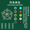 Caja de Regalo Set de Cinco Elementos Dan Jiu Personalizada Salón de Belleza Masaje Píldoras Dan Jiu Imperiales Caja de Regalo Zhengyang Perla Jiu Ai Jiu OEM