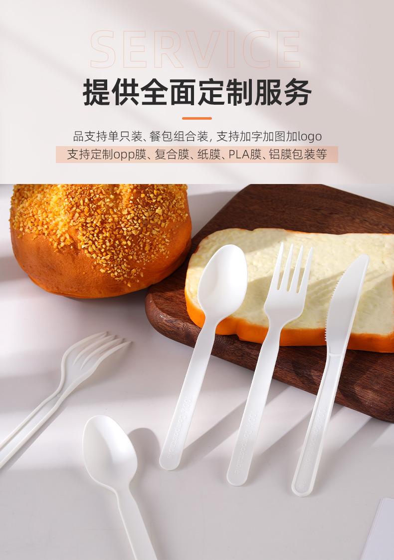 详情页(7寸PLA刀叉勺)_11.jpg
