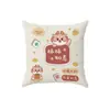Funda de almohada, diseño festivo y alegre, adecuada para sofás de sala de estar, cabeceros de cama y como cubierta antipolvo; relleno de almohada no incluido