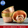 Buda Yuan Hui cuenco de suministro de agua de cobre rojo Guanyin Dios de la Riqueza taza de suministro de agua manual Lin grano Buda adoración frontal purificación de agua juego de siete cuencos