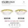 Prato de tigela A5 melamina imitação porcelana chinês criativo redondo prato de prato frio pé pequeno chifre boca rasa tigela para macarrão misto restaurante comercial