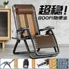 Cadeira de Descanso Dobrável para Escritório, Sofá Preguiçoso com Encosto para Cochilo em Casa, Varanda, Cadeira de Rattan, Cadeira Dobrável Casual