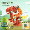 Huevo de Dinosaurio Popular de Moda DIY Ensamblaje Caja Ciega Venta al por Mayor Máquina Gashapon Juguete de Dinosaurio