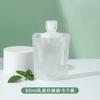 Bolsa Desechable de Viaje para Negocios Suministros Desechables Kit de Lavado y Protección Gel de Ducha Champú Embotellado Portátil para Viaje