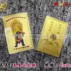 [En Stock] Tarjeta de Plástico Cobre Bodhisattva Manjushri Gran Sabiduría Nanwu Montaña Wutai Xinzhou Shanxi