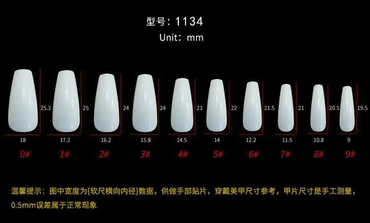 1134甲型