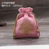 En stock bolsa de brocado al por mayor bolsa Wenwan empaque de tela bordado almacenamiento bolsa de lino tamaño extra grande con cordón Bolsa de la Suerte