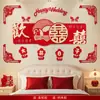 Set de Decoración de Habitación de Boda para Hombres y Mujeres, Decoración de Boda, Dormitorio de Casa Nueva, Suministros de Decoración para Toda la Casa, Juego Completo de Cortinas y Tela Colgante