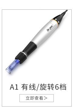 啊秀详情页800x800_08.01 (3)