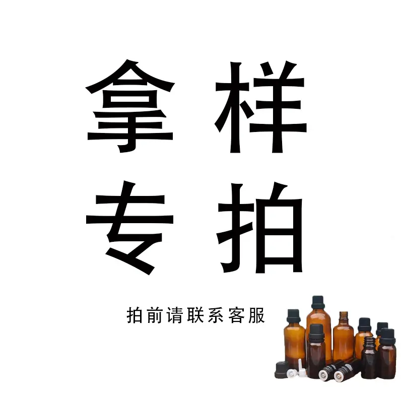 样品图
