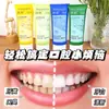 Pasta de Dientes Aonan Clean Blanquea y Aclara los Dientes, Cuida la Salud Periodontal, Refresca el Aliento, Fragancia de Larga Duración, Venta Directa de Fábrica y Entrega