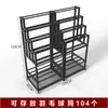 Rack de Exibição de Barril de Badminton Prateleira de Exibição de Barril de Bolas Rack de Armazenamento Rack de Exibição de Raquetes de Badminton Estande de Exposição de Equipamentos Esportivos