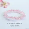 Pulseira de Pedra de Amethysta Triturada Natural Guan Yu Pulseira de Diamante Cintilante Lua Cinzenta Benefícios de Transmissão Ao Vivo Atacado S5041606