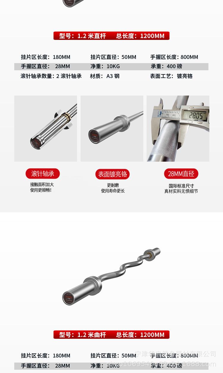 杠铃杆奥杆商用深蹲轴承直杆曲杆举重专业健身房专用