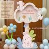 Bebê coelho um ano de idade banquete aniversário arranjo fundo parede cena decoração balão captura zhou cerimônia suprimentos adereços kt display board