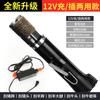 Cuchillo Eléctrico para Depilar Cerdos, Cuchillo Especial de Acero Inoxidable para Depilar, Cuchillo para Arrancar y Rasurar Pelo para Sacrificio, Hoja de Acero Inoxidable