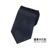 Estudiantes Hombres y Mujeres Rojo Azul Negro Monocromático Color Sólido Vestido de Trabajo Profesional Cremallera Fácil de Tirar Corbata Perezosa Cremallera Casual