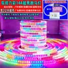 Tira de luces led para exteriores a prueba de agua caballo corriendo cambio de color superbrillante cabeza de puerta luz colorida cartelera para el hogar barra de luz suave de tres colores