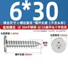 Tornillos Autorroscantes de Acero Inoxidable 304 Cabeza Plana Phillips Tornillos Autorroscantes de Cabeza Plana Phillips Gruesos y Delgados Clavos Autorroscantes