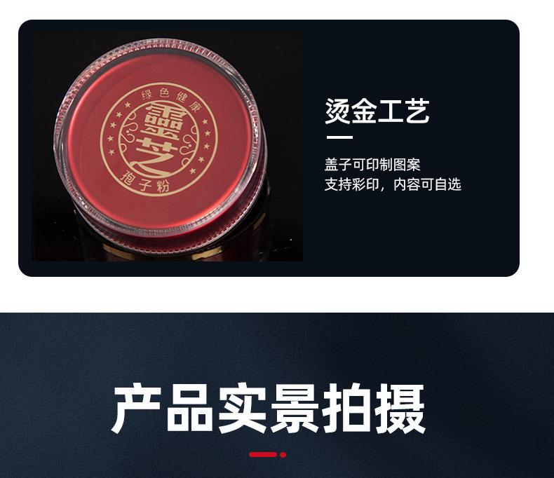 详情修改_19.jpg