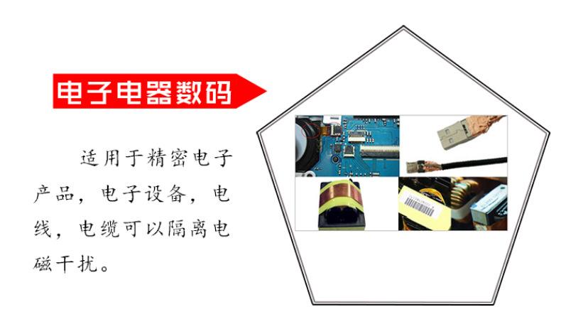 单导铜箔用途2.png