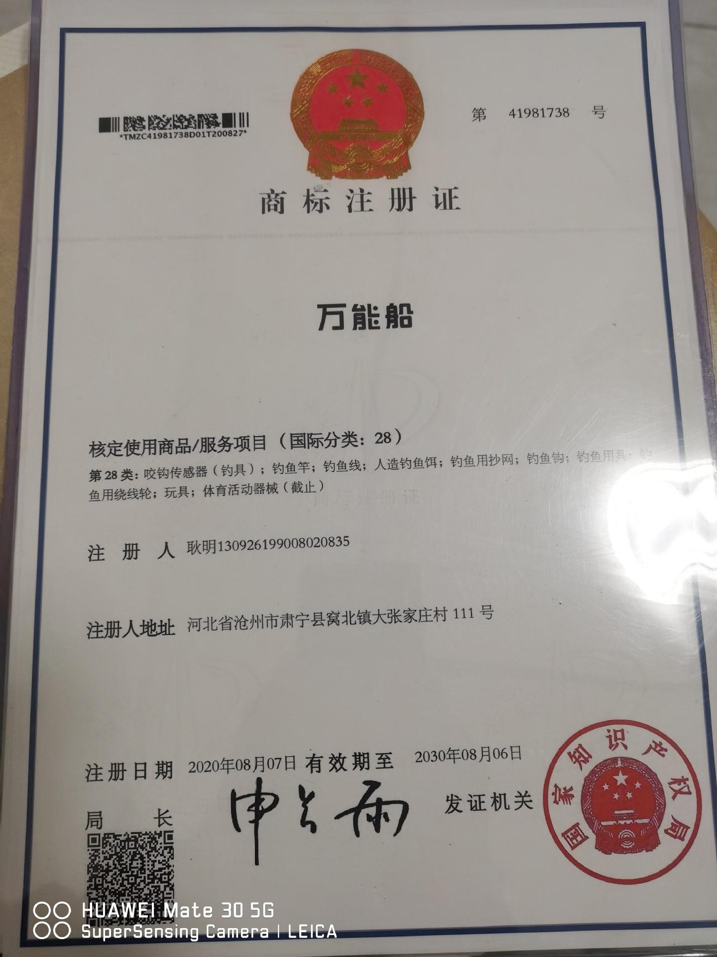 微信图片_20220122220152