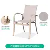 Mesa y Silla Nórdica de Exterior, Silla Individual, Impermeable y Resistente al Sol, Taburete de Diseño para Patio de Villa, Silla de Mimbre, Silla de Mimbre de Exterior