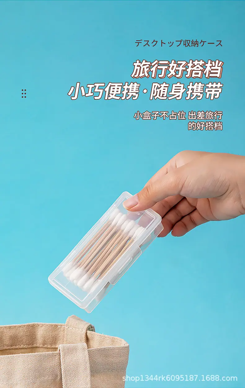 3649-3650棉签牙签便携盒_15.jpg