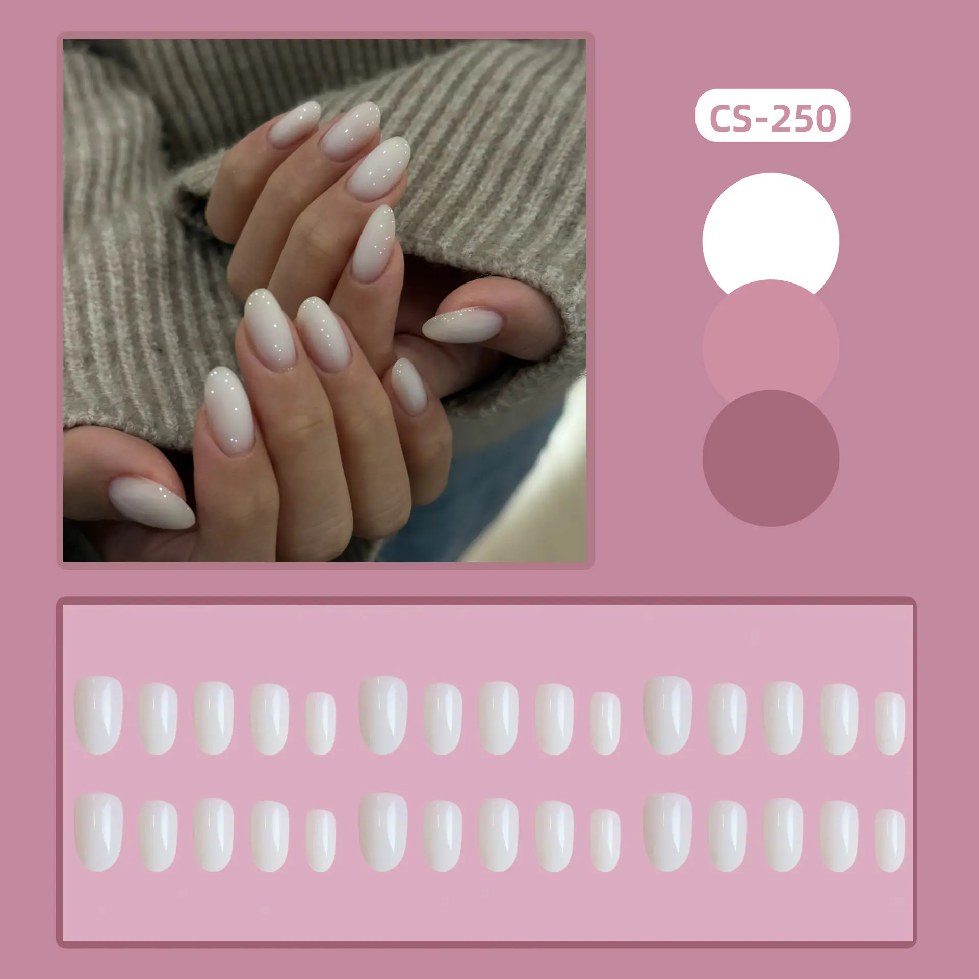 CS-250透白短圆