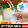 Filtro de Cocina a Prueba de Salpicaduras, Extensor Giratorio Ahorrador de Agua, Purificador de Agua, Cabezal de Ducha para Grifo, Profesional