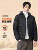 Estándar Nacional 90% Plumón de PatoChaqueta de Plumas con Capucha para Hombre, Ligera, Cortavientos, Alto Relleno de Plumón, Chaqueta de Plumas de Invierno para Hombre
