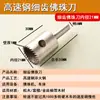 Cuchillo para Cuentas de Buda, Cuchillo para Cuentas Redondas, Broca para Perforar Cuentas, Herramienta para Torneado de Cuentas, Herramienta de Aleación, Cuchillo para Torneado de Cuentas de Diente Fino, Fabricación de Pulseras de Cuentas Redondas