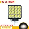Faro LED cuadrado de 4 pulgadas para montacargas 12-80 Voltios luz de trabajo universal carcasa de aluminio brillante foco modificado delgado