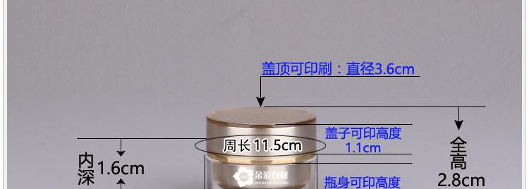 S-YZ005圆柱霜瓶描述_08