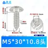 Tornillos Autorroscantes de Acero Inoxidable 304 con Cabeza de Paraguas y Hexágono Interior M3~M8 Estándar de Guangdong Ta Tornillos Autorroscantes Pequeños de Cabeza Plana Grande de Rosca Gruesa