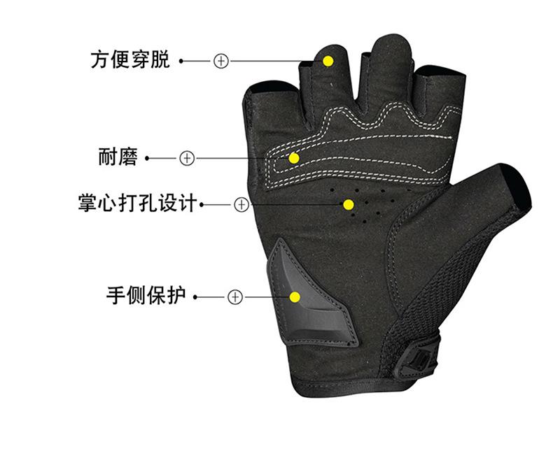 MG07D半指手套-详情_04.jpg