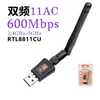 Tarjeta de Red Inalámbrica USB Doble Banda AC600M Mini 5G 2.4G Adaptador Receptor Wifi Chip 8811 Externo