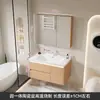Gabinete de baño color madera natural, combinación de gabinete de lavabo inteligente minimalista moderno, gabinete de baño con lavabo integrado de cerámica