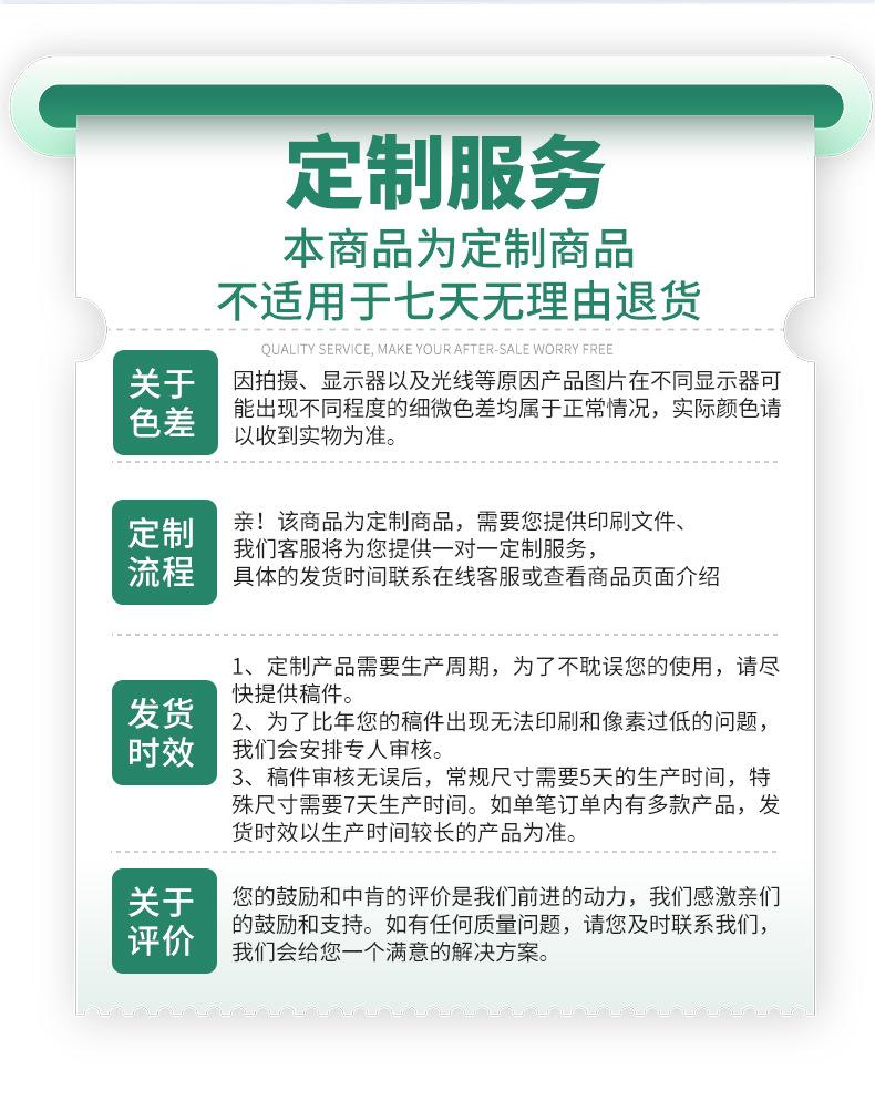 第五版详情12.jpg