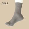 Calcetines de Seda Huaye Hechos de Seda de Morera, Absorbentes del Sudor, Cómodos, Transpirables, Engrosados, de Caña Media, Multicolores para Mujer al por Mayor, Seda de Morera de Verano