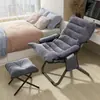 Sofá perezoso, silla para dormitorio de estudiante, silla de computadora con respaldo, sillón reclinable para dormitorio en casa, silla plegable para balcón, sofá pequeño individual