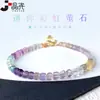 Pulseira de Fluorita Cor Natural Jingyao Pulseira Gradiente Arco-Íris Pulseira de Cristal Quadrado Mini Lapidado Atacado Feminino