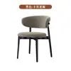 Nuevas sillas de comedor estilo nórdico, juegos de comedor casuales para el hogar, sillas de hierro forjado de lujo ligero de diseño, sillas con forma de cuerno, sillas con respaldo y sillas de cabeza de toro