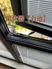 Restritor de Janela Basculante de Alumínio, Sistema de Trava Limitadora de Microventilação para Janelas de Abrir para Dentro e Dobráveis para Dentro, Trava de Segurança para Crianças em Janelas